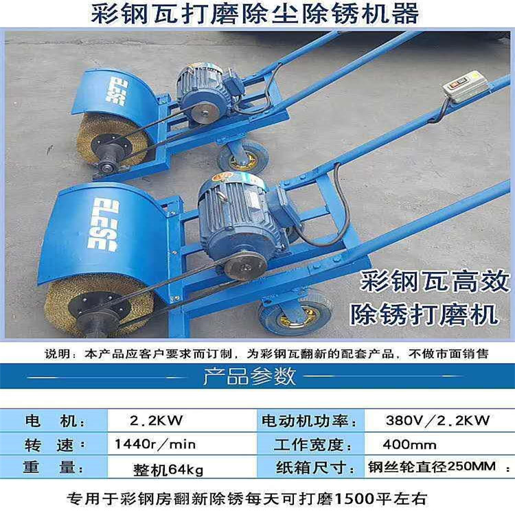 平谷彩钢瓦翻新专用漆