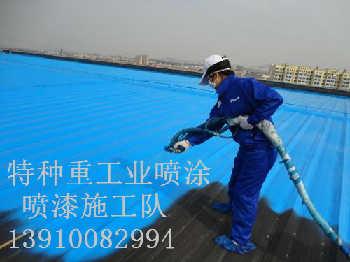 平谷包括彩钢瓦喷漆翻新（